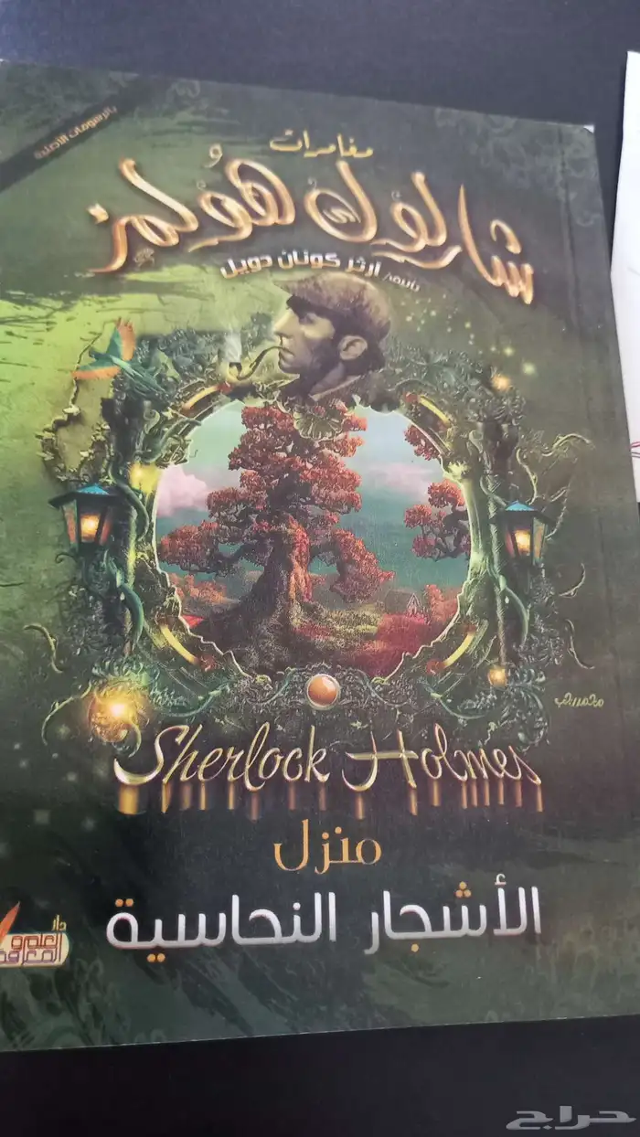 روايات وكتب ألعاب وتدريب للبيع 13