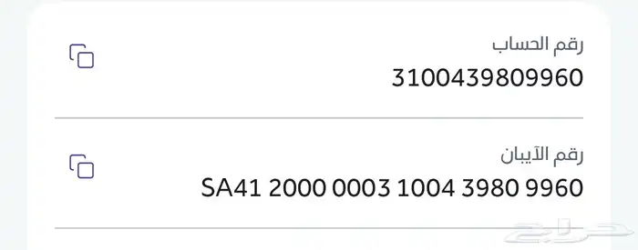 سوبربان شيفروليه 2018 قير ماكينه شاص شرط الفحص شاشه كبيره 16