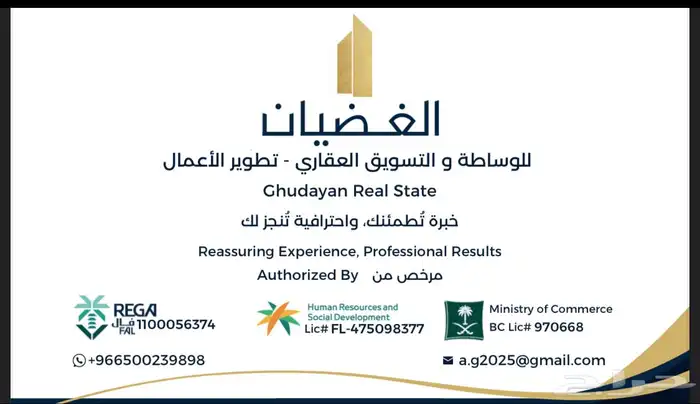 للبيع اراضي وعمائرتجارية استثمارية بجدة مواقع ودخل سنوي عالي 0