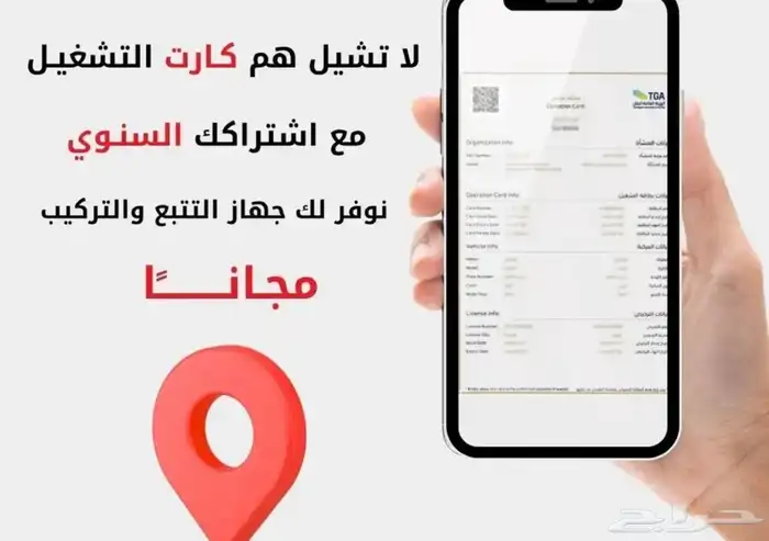 تتبع مركبات 0