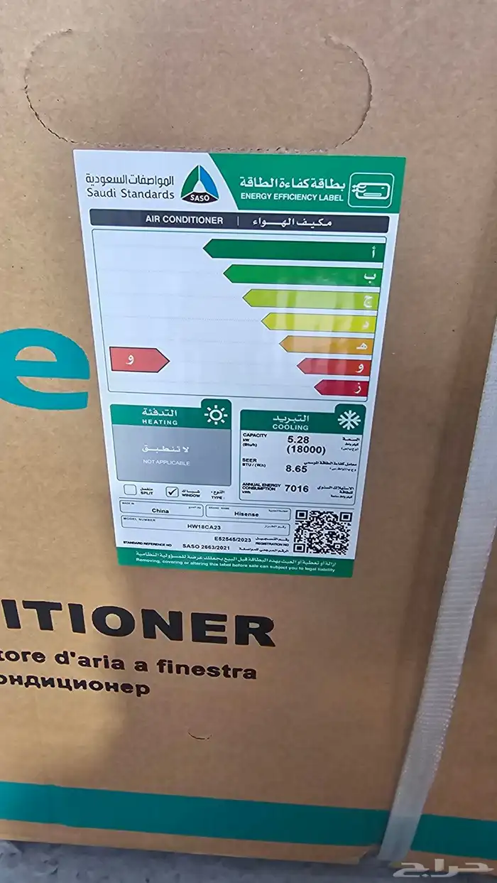 مكيفات شباك 2