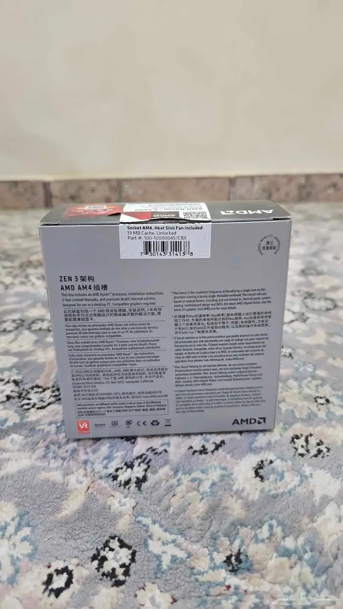معالج رايزن 5 رام 16gb 2