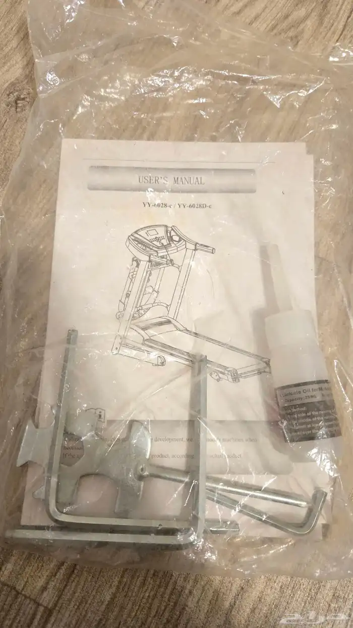 جهاز سير كهربائي شبة جديد 2