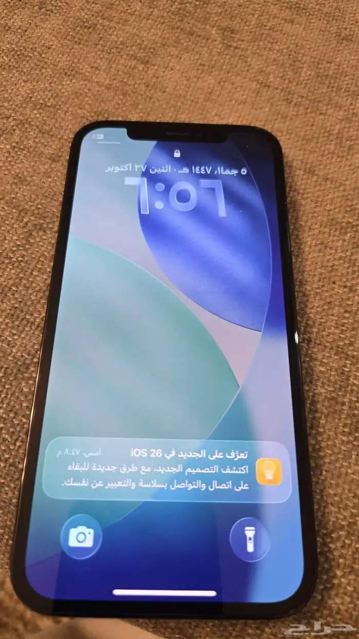 ايفون 12 برو الذاكره 128 قيقا 2