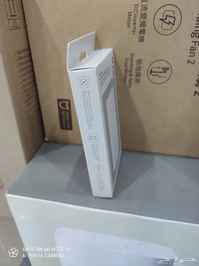 3 شواحن متنقلة من XIAOMI 2