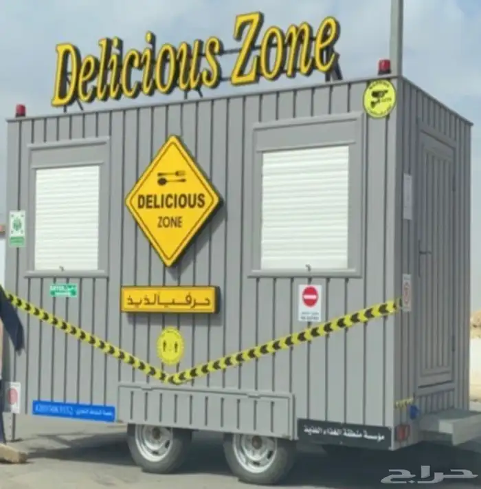 فودترك تصميم وتفصيل فود ترك 6