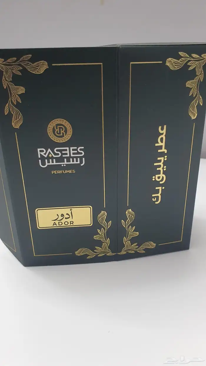 عطر ادور من رسيس 1