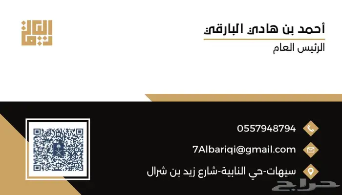 عقود تأجير 0