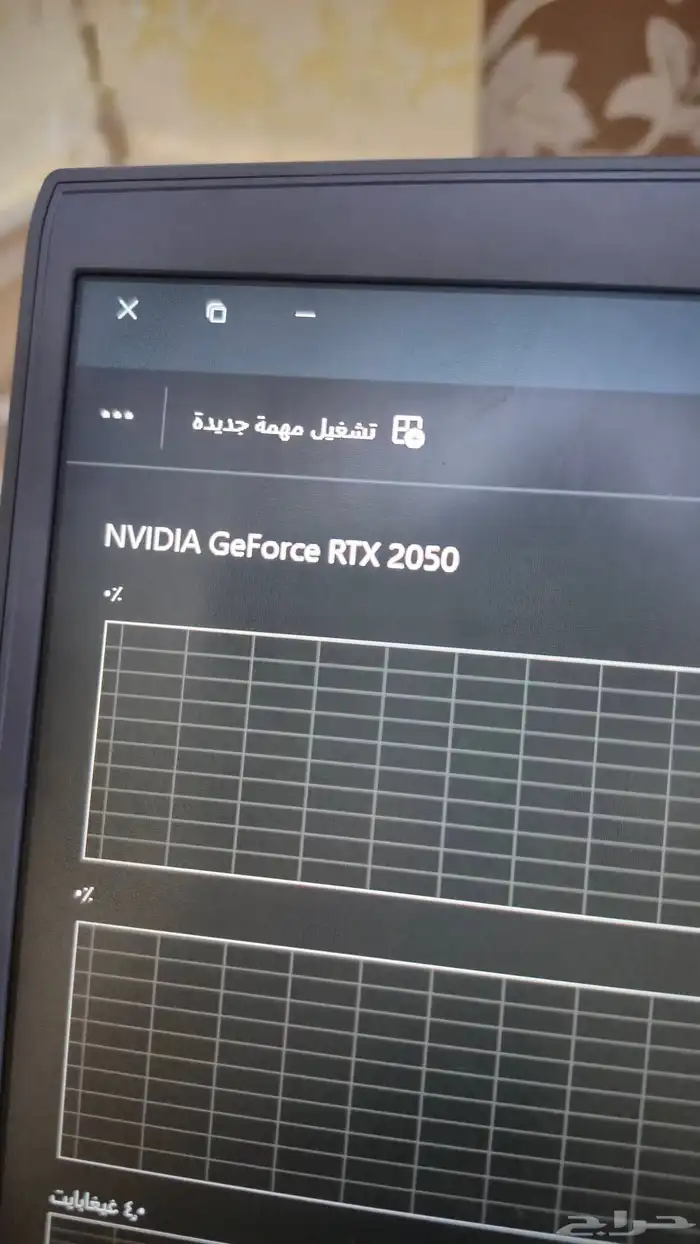 لا بتوب ام اس اي 1