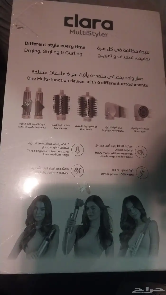 كلارا استشوار 0