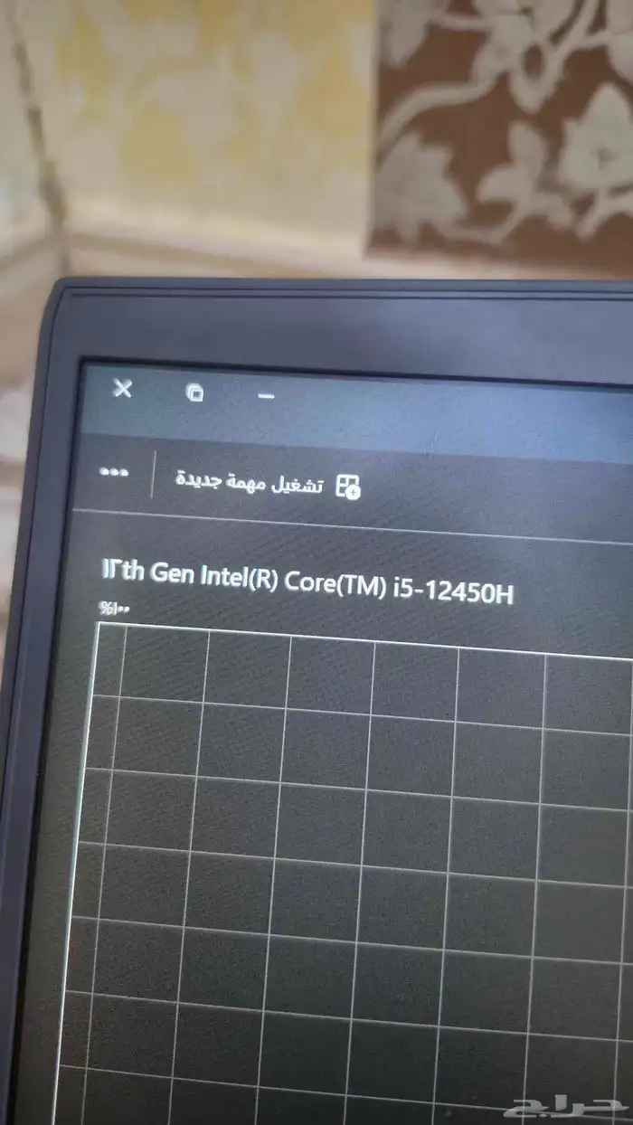 لا بتوب ام اس اي 2