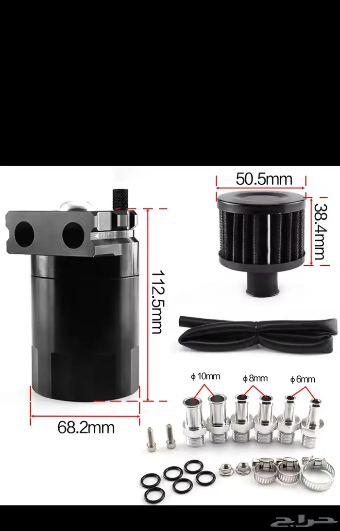 ديكور باب جمس يوكن. دبة إلكترونية. ديكور مكيف خلفي يوكن 7