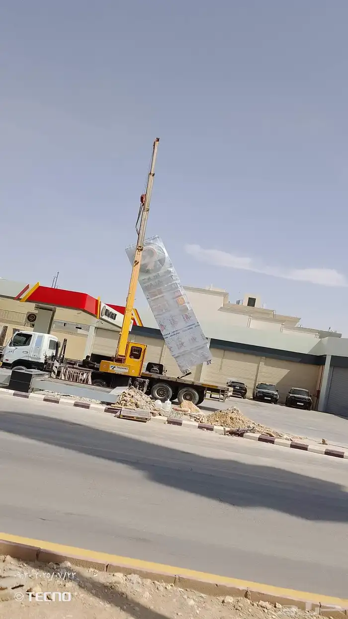 رافعه ونش و كرين سبعة وسطحه ثلاثه طن ايجار يوميات مشاوير 6