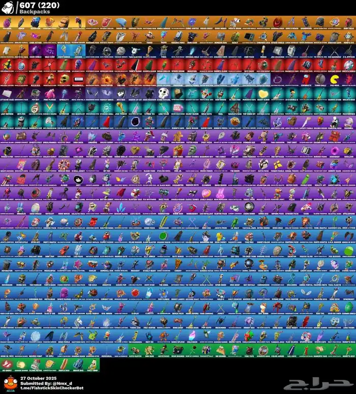 حساب فورت نايت 547سكن اساسي فيه اكس كريتوس 1