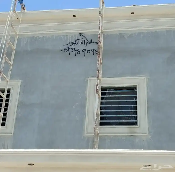 بديل الحجر الطبيعي جوال 4