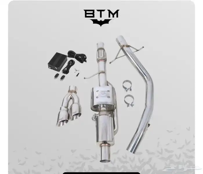 كت باك BTM جمس سييرا مع واي اكس سوبر 0