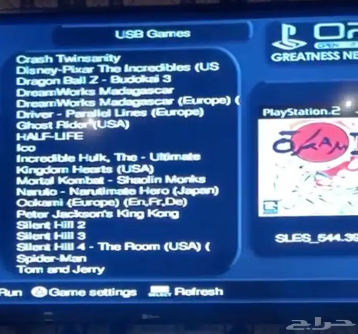 سوني بلايستيشن 2 معدل او مهكر 1