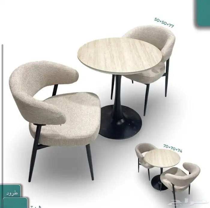 أطقم ومفرد اتوفره من جديد اثاث 18