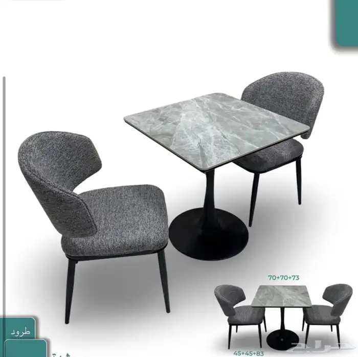 أطقم ومفرد اتوفره من جديد اثاث 22