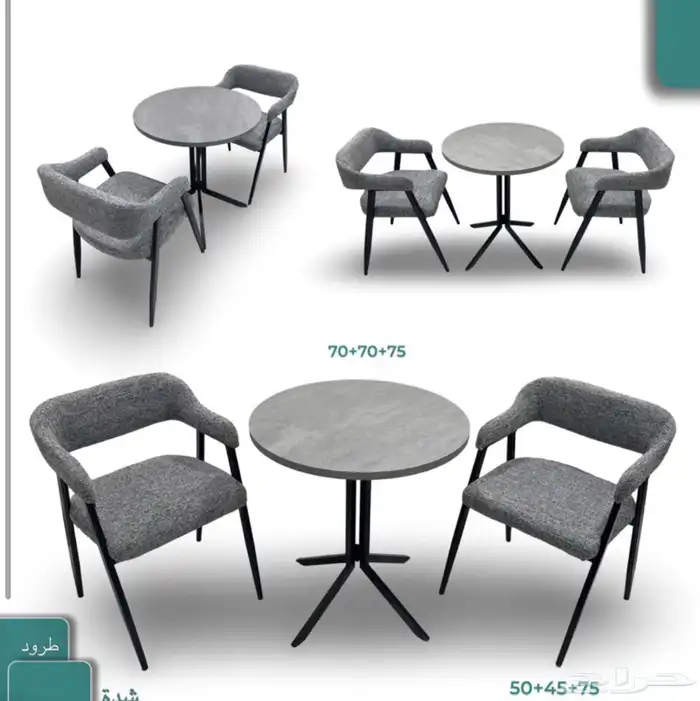 أطقم ومفرد اتوفره من جديد اثاث 20