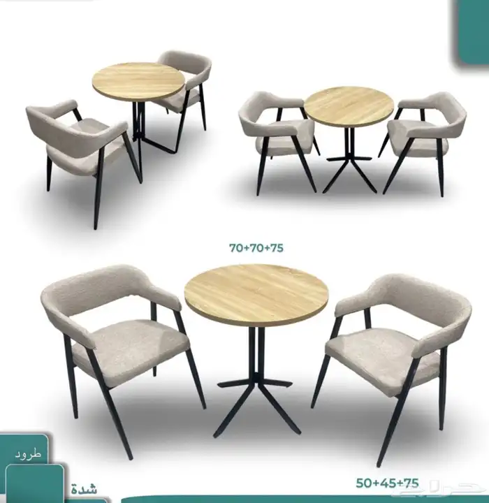 أطقم ومفرد اتوفره من جديد اثاث 21