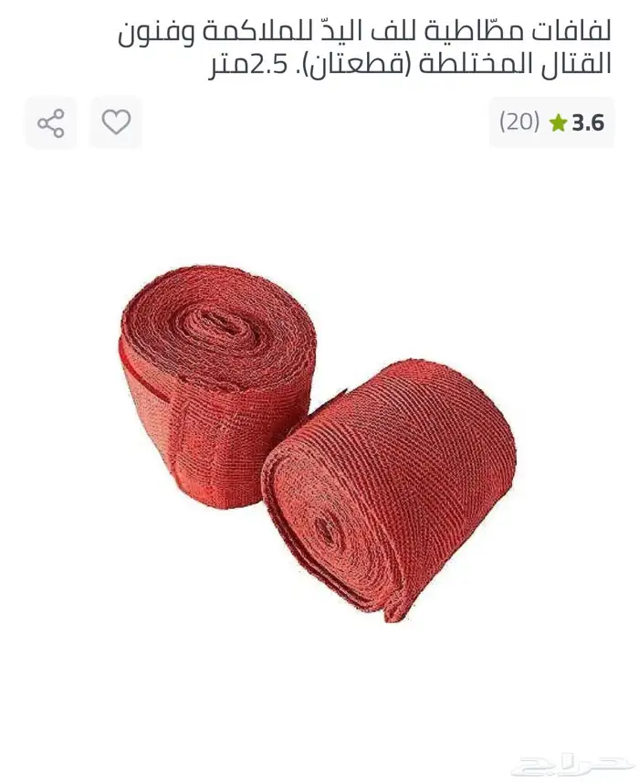 كيس ملاكمة 5