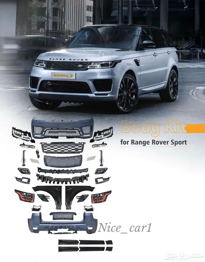 كت تعديل رنج روفر سبورت SVR صدامات امامي وخلفي 7