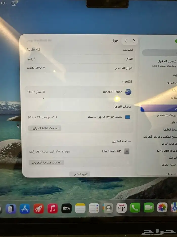 ماك بوك اير 2022 1