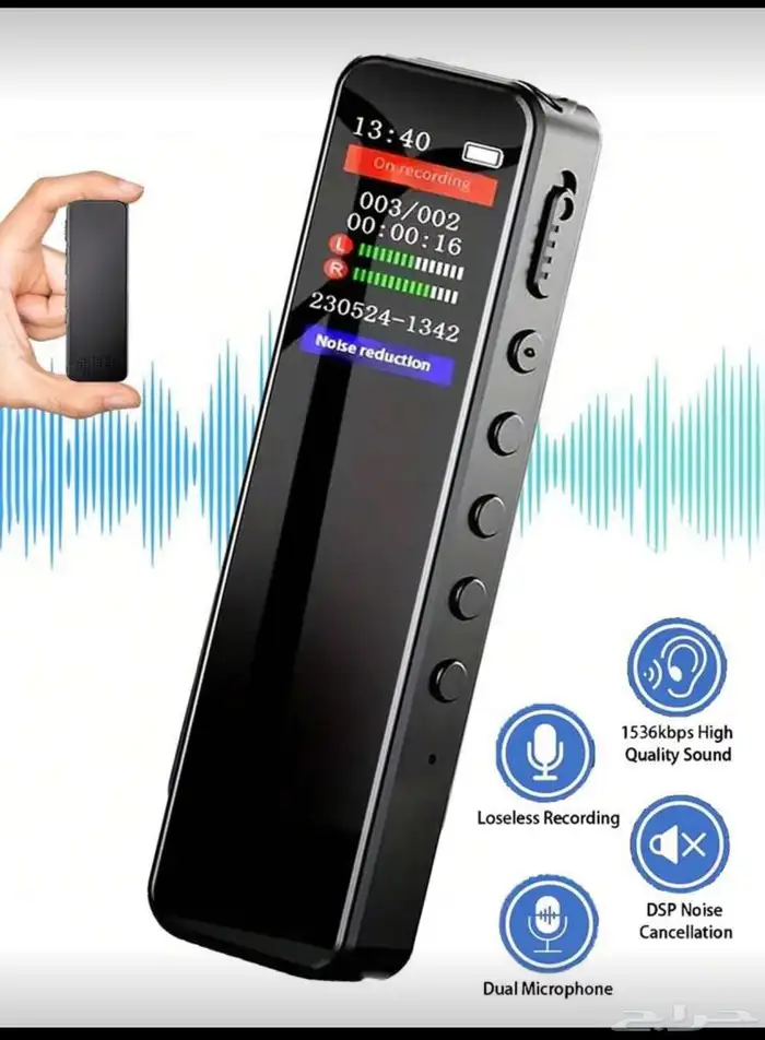 جهاز تسجيل صوت للمحاضرات والاجتماعات 7