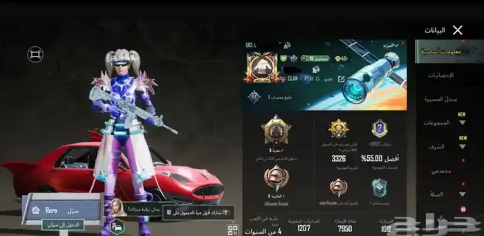 حساب ببجي للبيع السعر 1000 0