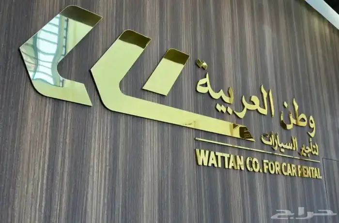 حروف احرف اكريلك شعارات داخلية لوحات شركات مطبوعات 7