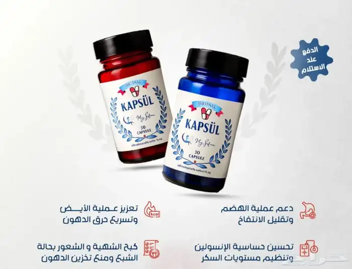 ممتاز ماي ليزا لإنقاص الوزن 4