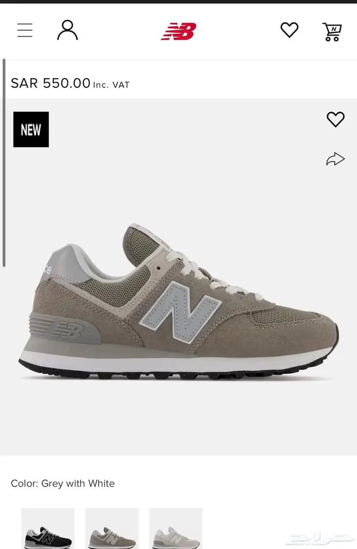 جزمه نيوبلانس nwebalance 1