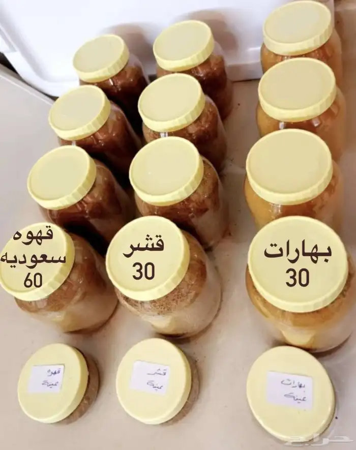 ام عمار للأكلات الشعبية وحسب 1