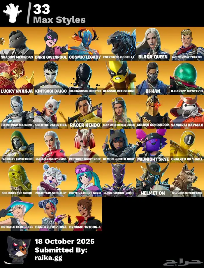 حساب فورت نايت عرق 1