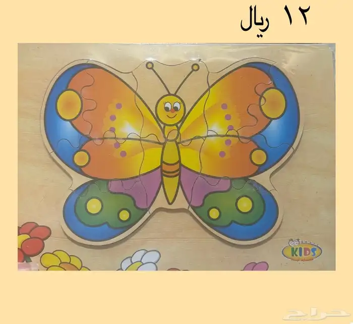 ادوات تعليميه وتتميه مهارات 3