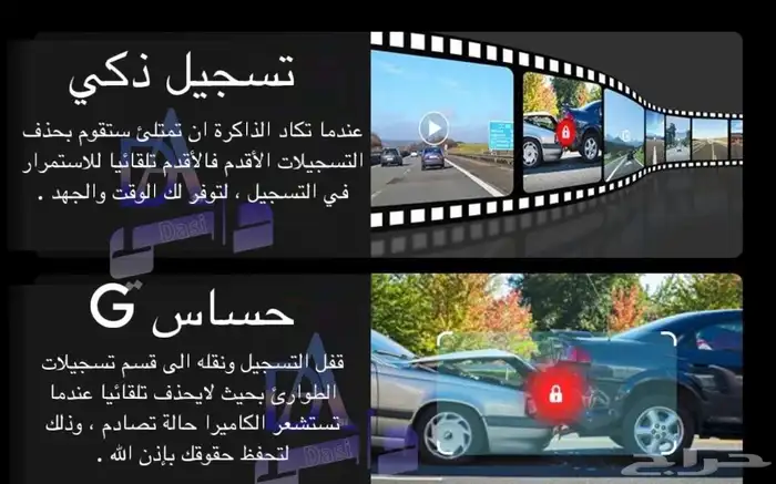 داش كام 5K مكثفات يسجل 24 ساعة 3