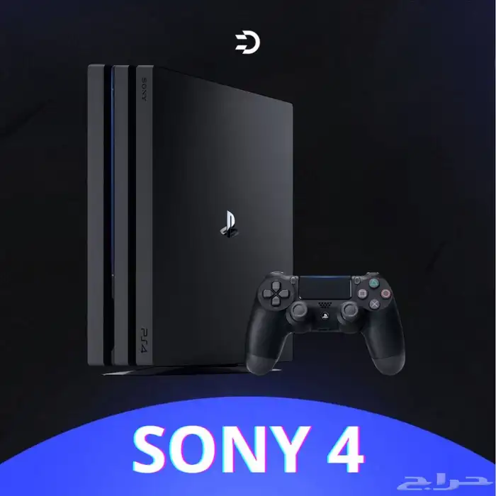سوني 4 مهكر اكثر من الف لعبة وتوصيل مجاني وضمان 0