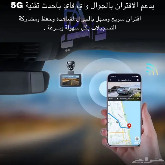 داش كام 5K مكثفات يسجل 24 ساعة 1