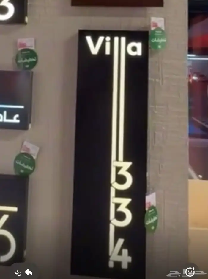 مطبوعات دعاية وإعلان ستيكر بنر لوحات أسوار مشاريع هدايا 23