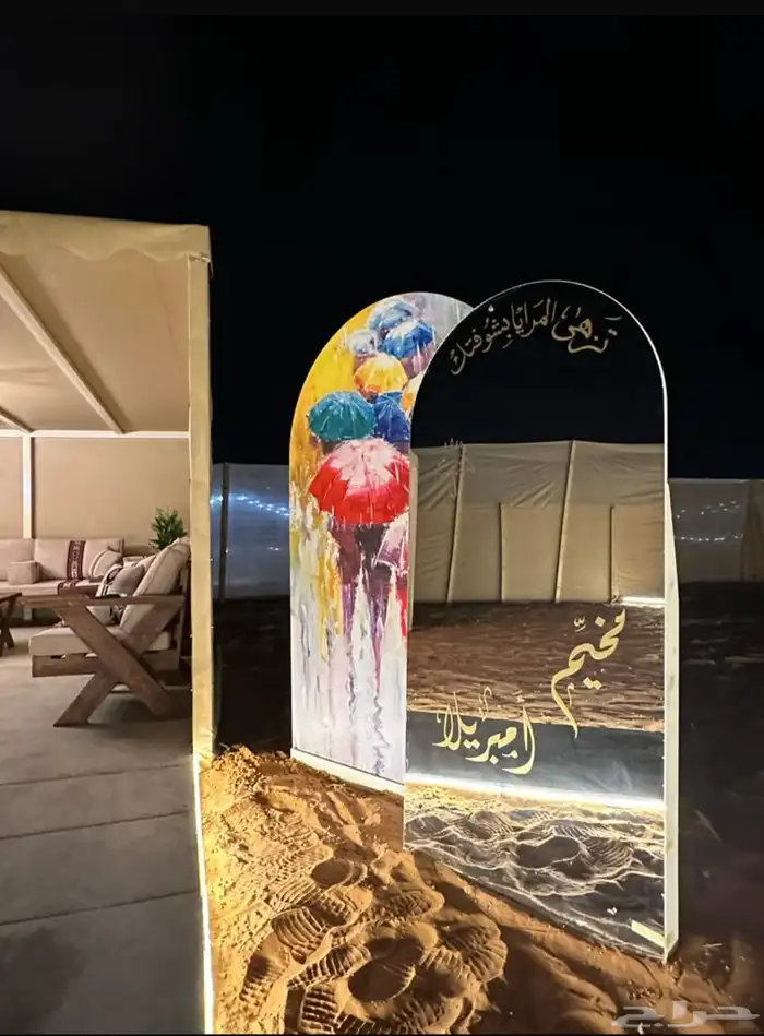 مخيم امبريلا بالمزاحمية 10