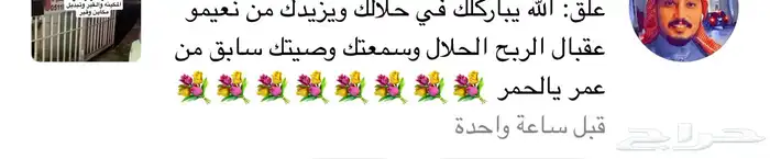 عروض التصفيه من 150 ريال عروض الهيئه من 49 ريال 4