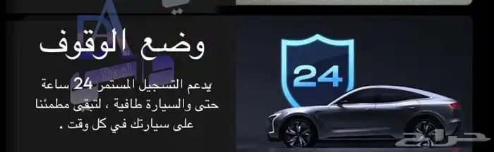 داش كام 5K مكثفات يسجل 24 ساعة 7