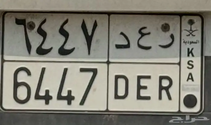 لوحة للبيع 0