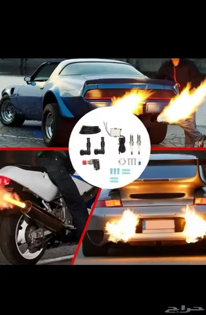 ديكور باب جمس يوكن. دبة إلكترونية. ديكور مكيف خلفي يوكن 13