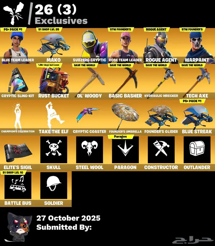 حساب فورت للبدل ( فيه طور الزومبي القديم) (انباع) 1