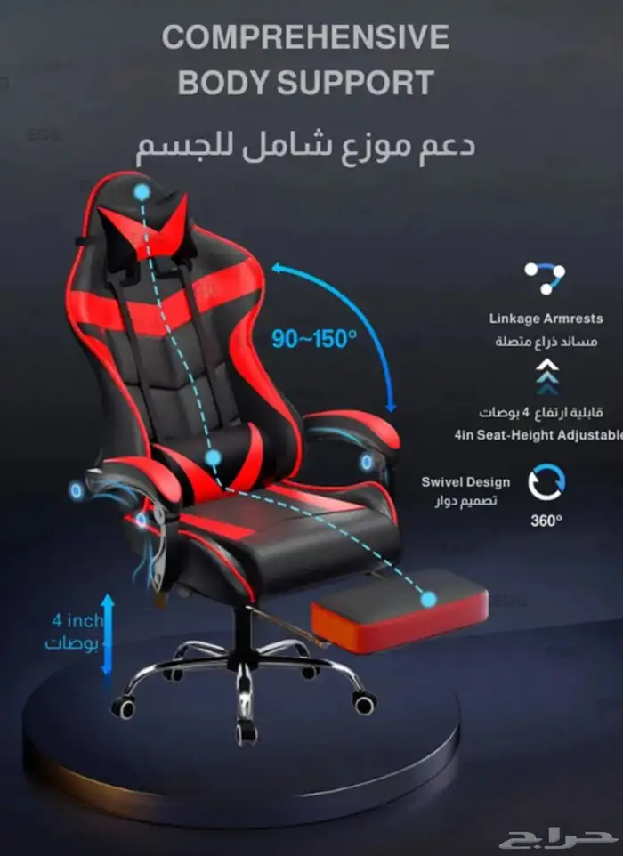 كرسي قيمنق رخيص فاخر بتصميم رياضي مريح لون أحمر وأسود 1