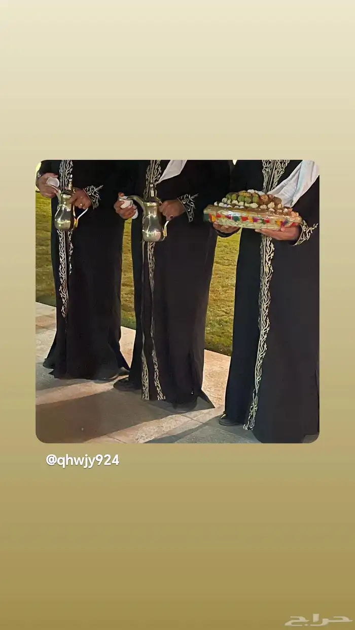 قهوجي وصبابين الرياض تجهيز كل الحفلات 0