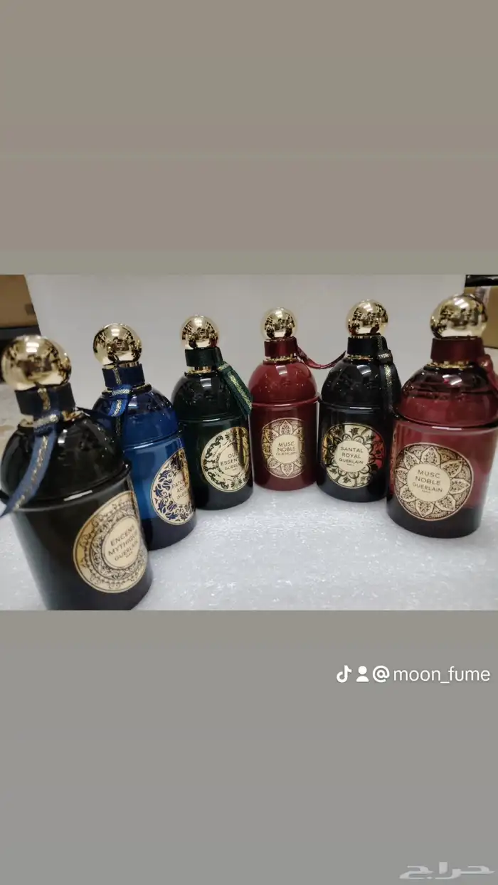 عطور جيرلان 0