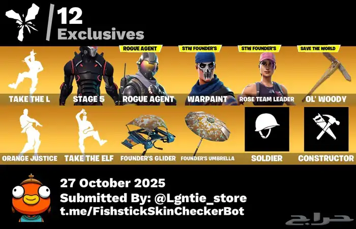 حساب فورت طور الزومبي القديم 1